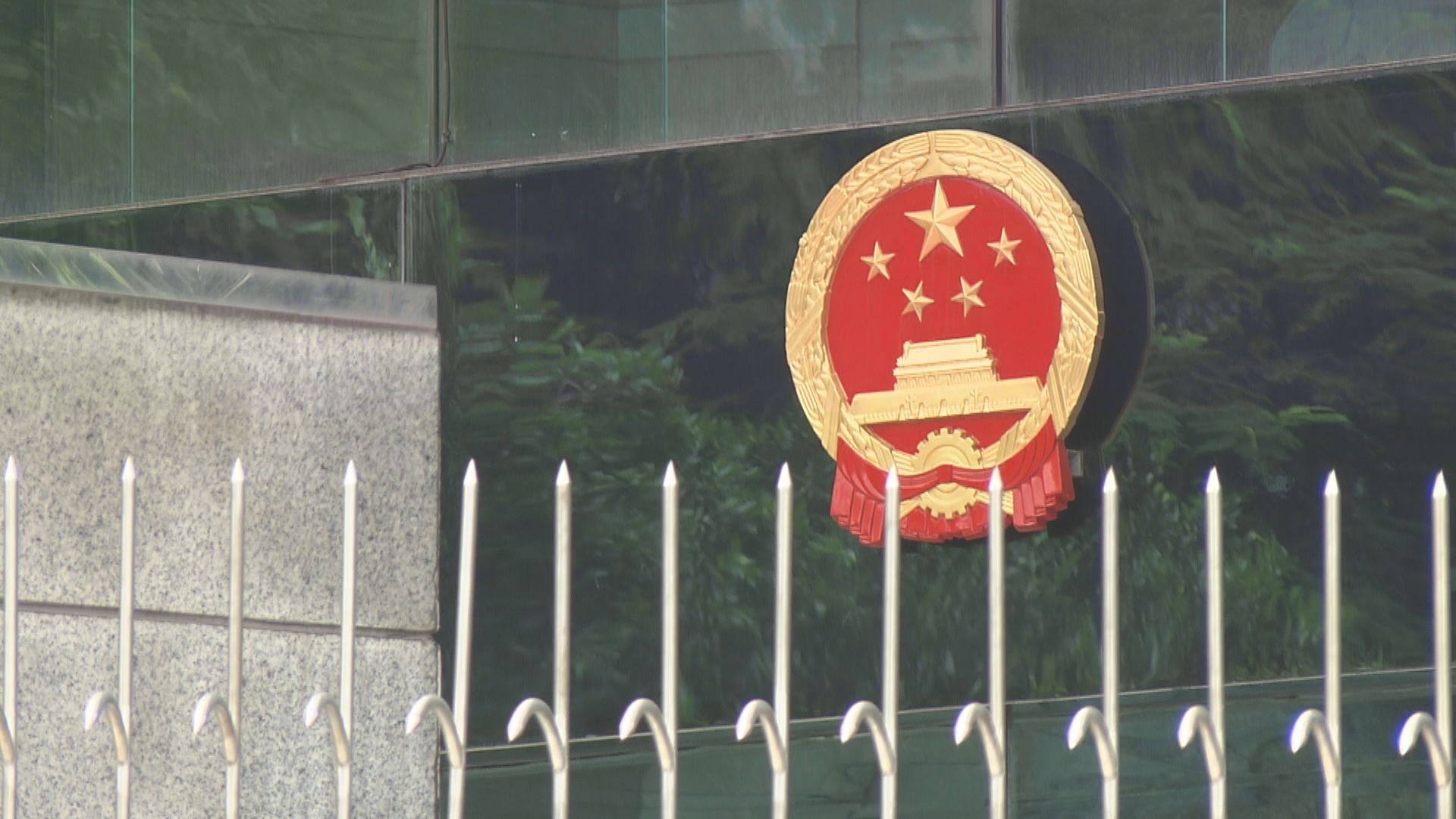 中方強烈譴責英國擴大BNO簽證適用範圍
