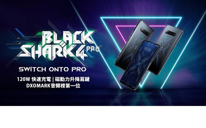 黑鯊4 Pro 5G 即日上市，叫價$4,198起！