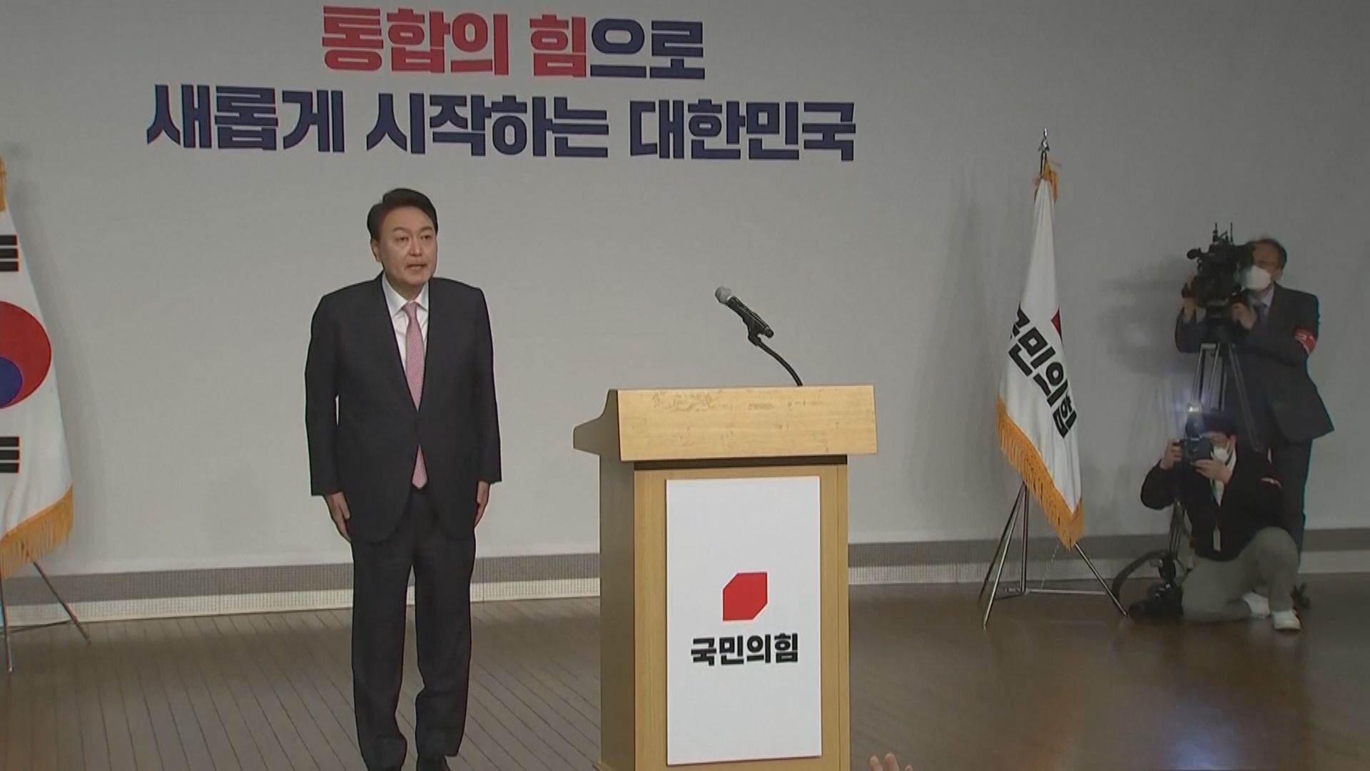 尹錫悅當選南韓總統隨即跟拜登通電話