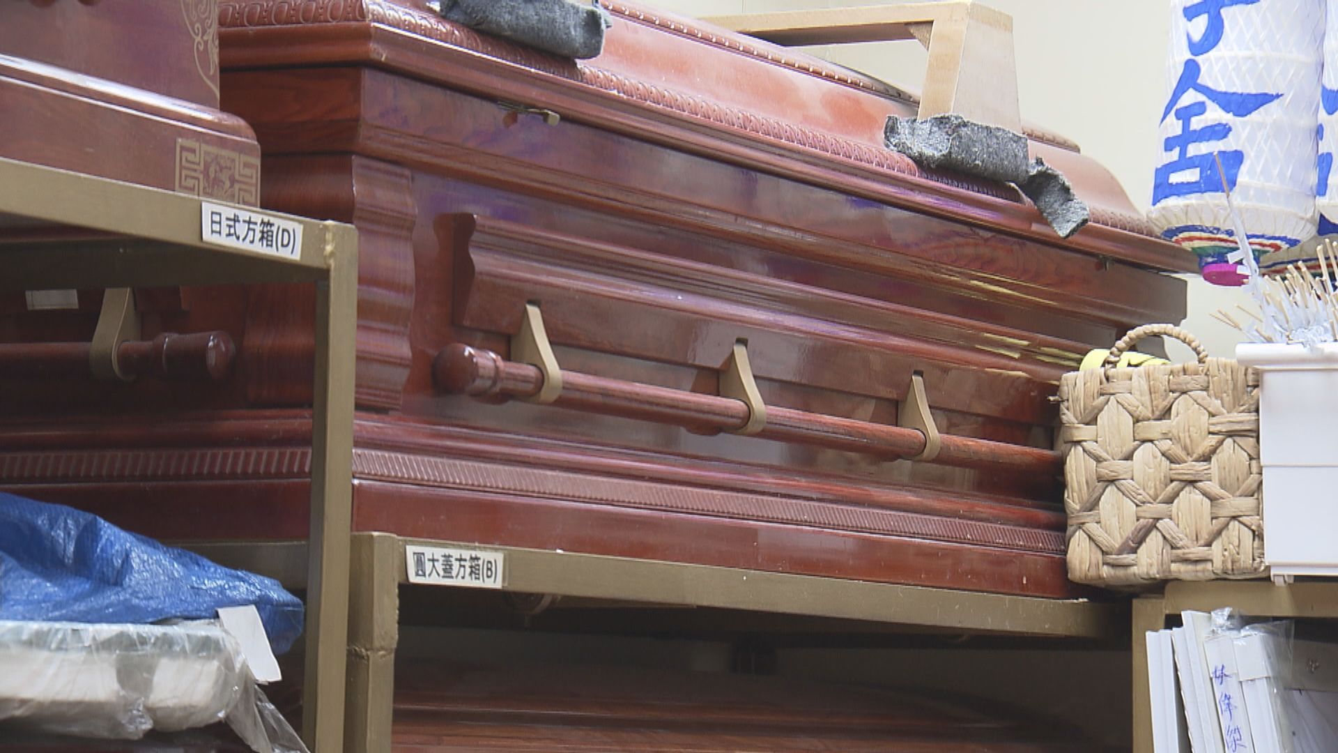 殯儀業商會指內地棺木無法供港　不少喪事需延期