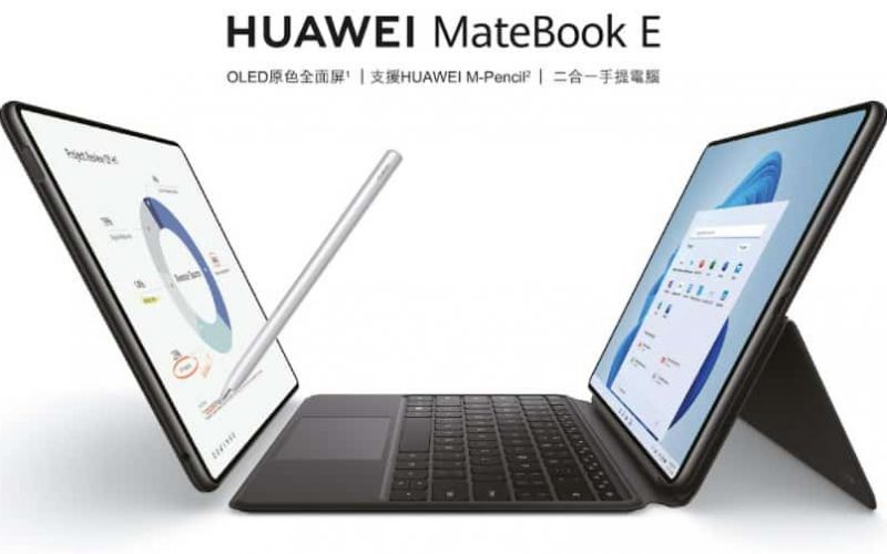 輕巧便攜二合一手提電腦，HUAWEI MateBook E 發表！