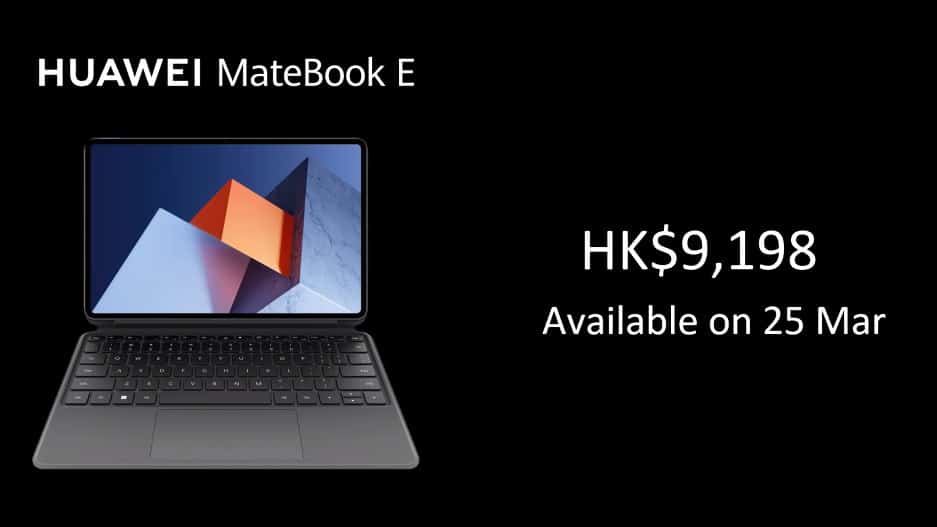 輕巧便攜二合一手提電腦，HUAWEI MateBook E 發表！