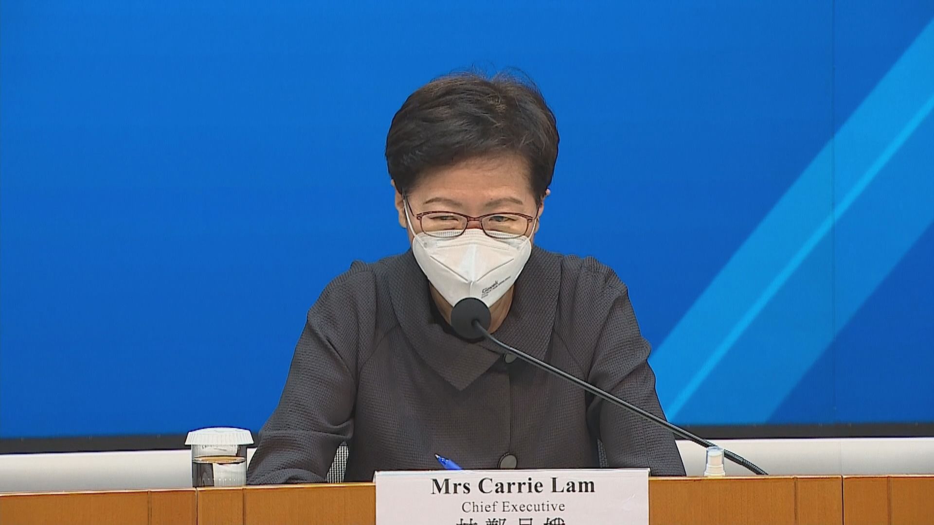 林鄭月娥：值得成立檢討委員會檢視今波疫情
