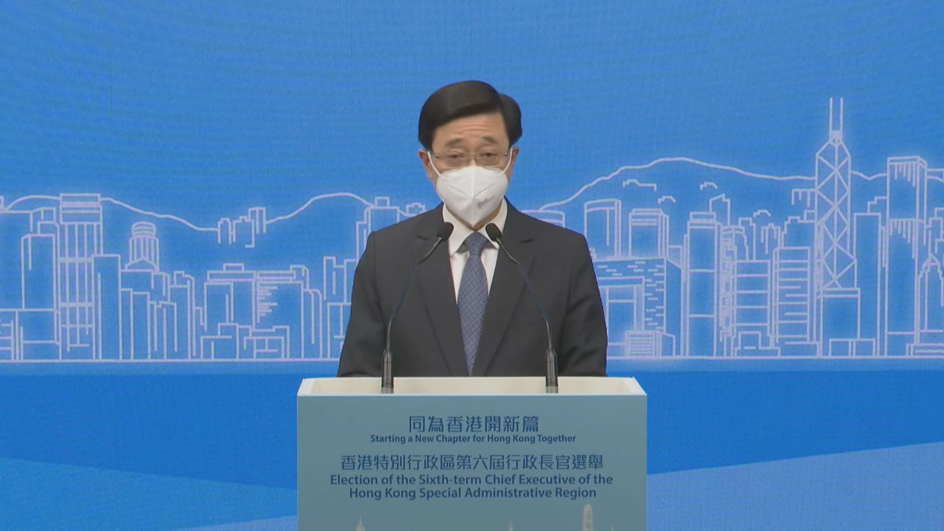 李家超宣布參選特首　稱要承擔歷史使命推動香港繼續向前
