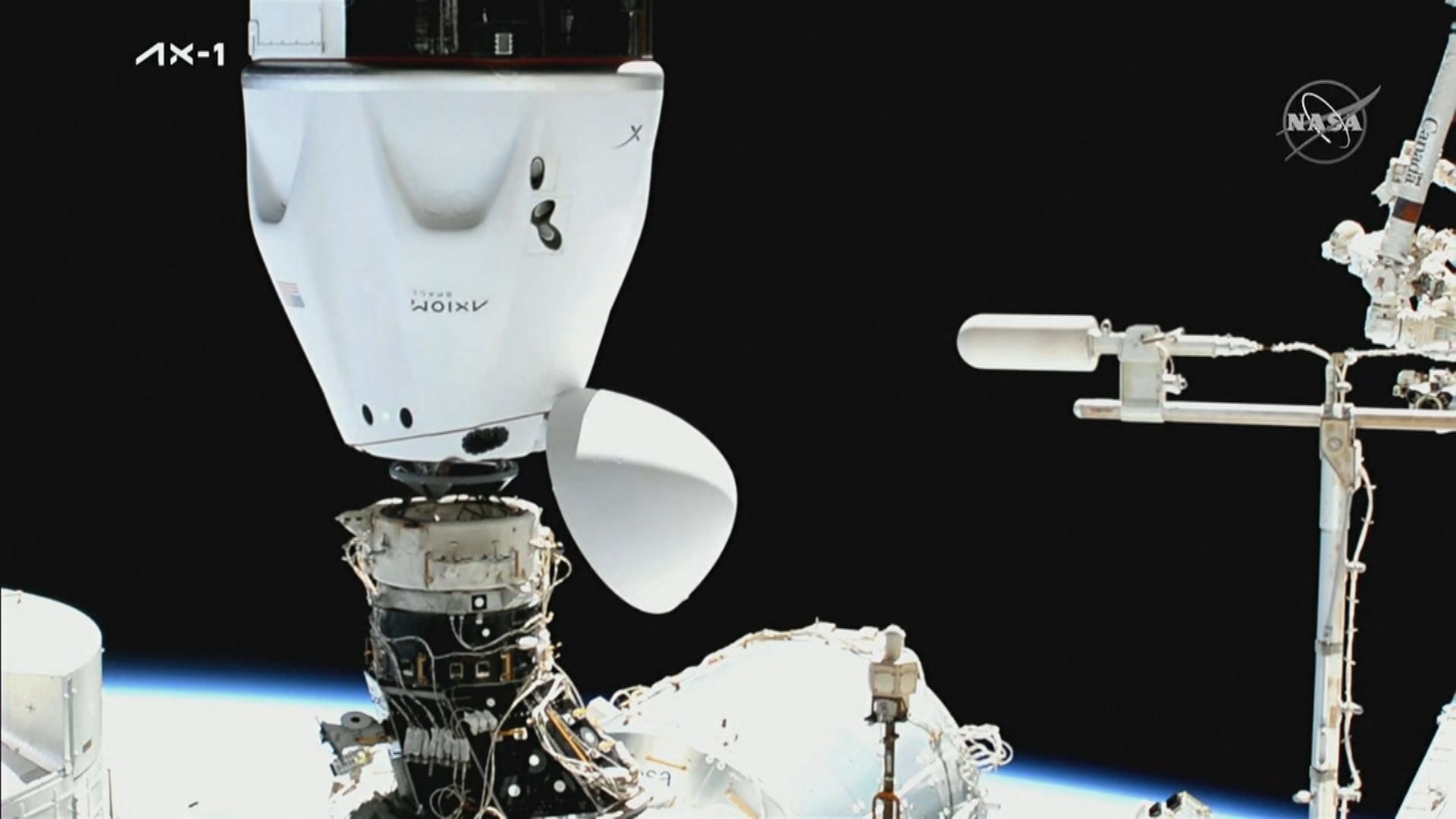美國首次全私人太空人團隊抵達國際太空站