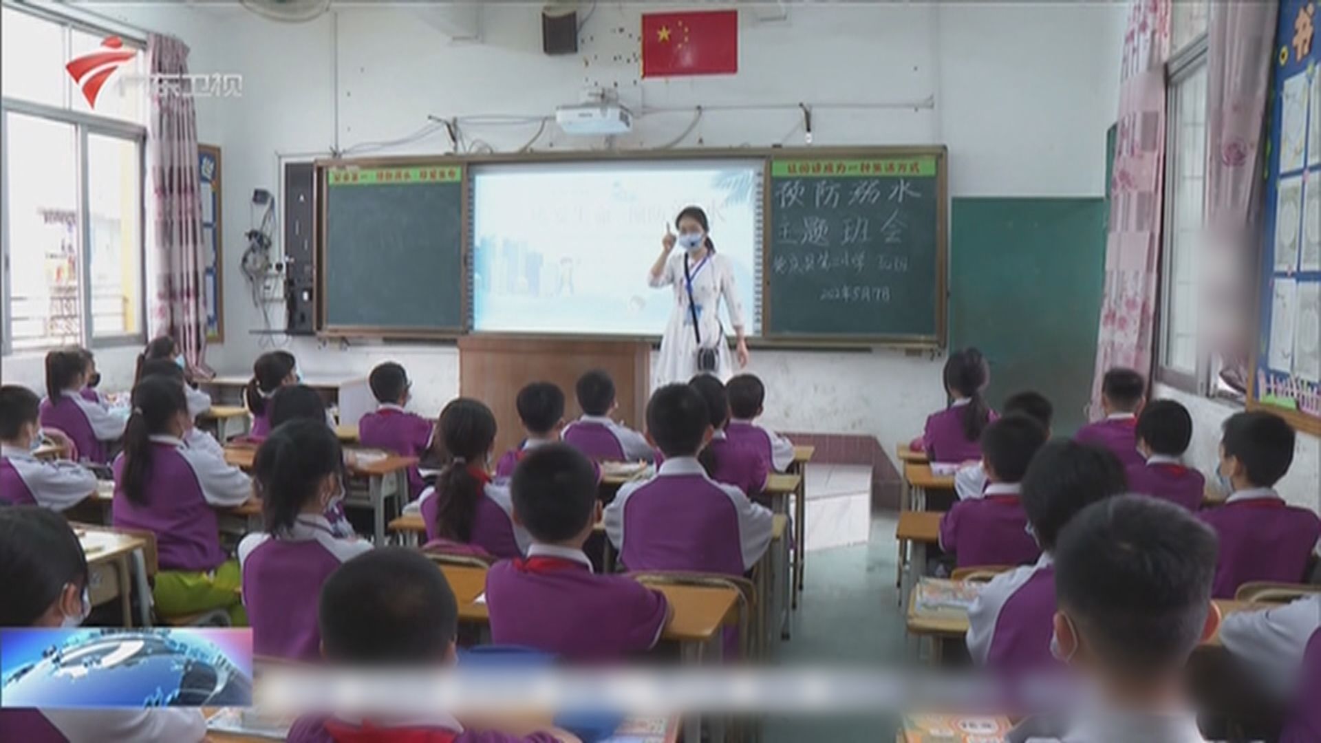 澳門、廣州及珠海宣布中小學幼兒園周三全日停課