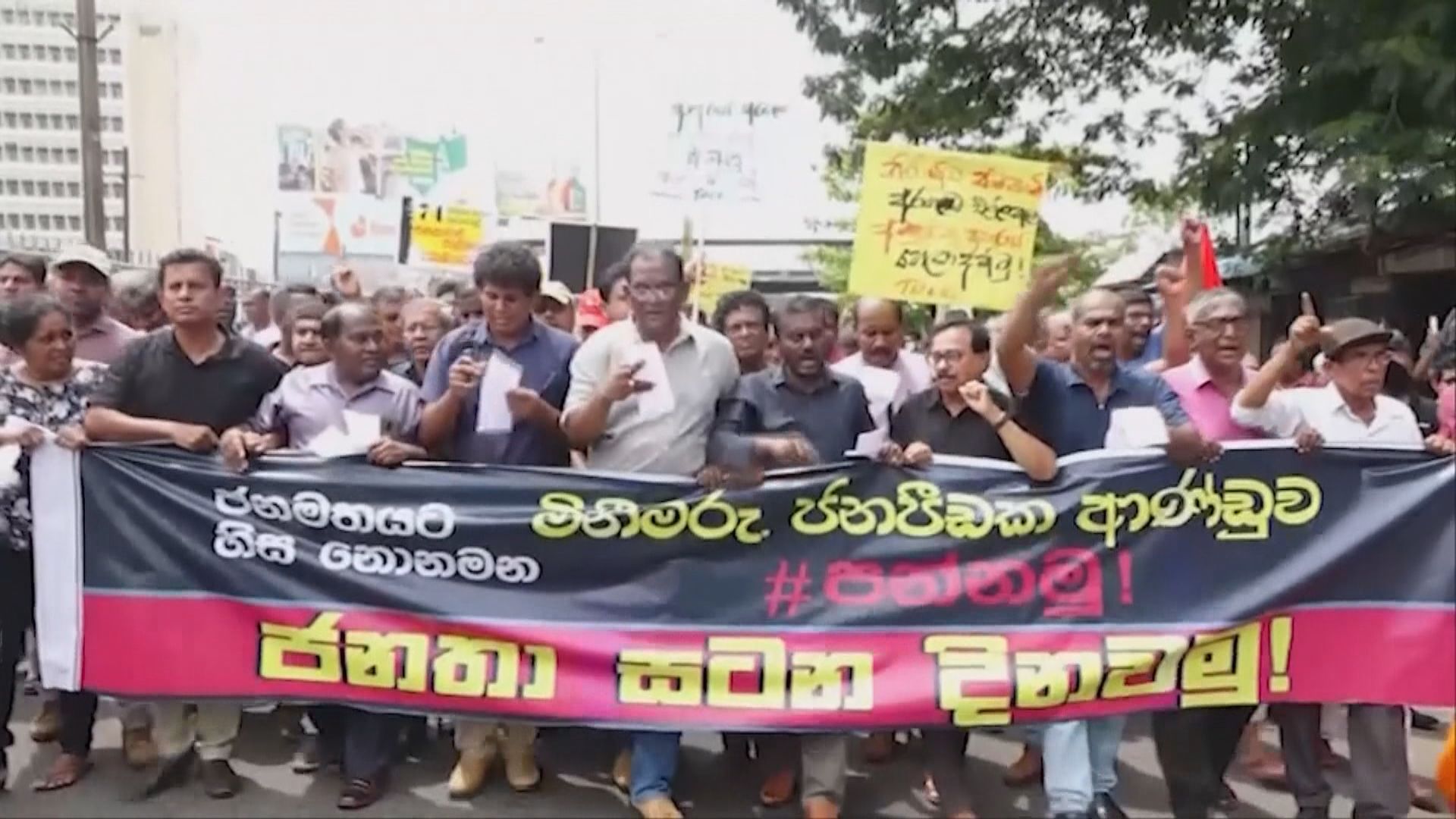 斯里蘭卡續有反政府示威　當局批准軍方有需要時向示威者開火