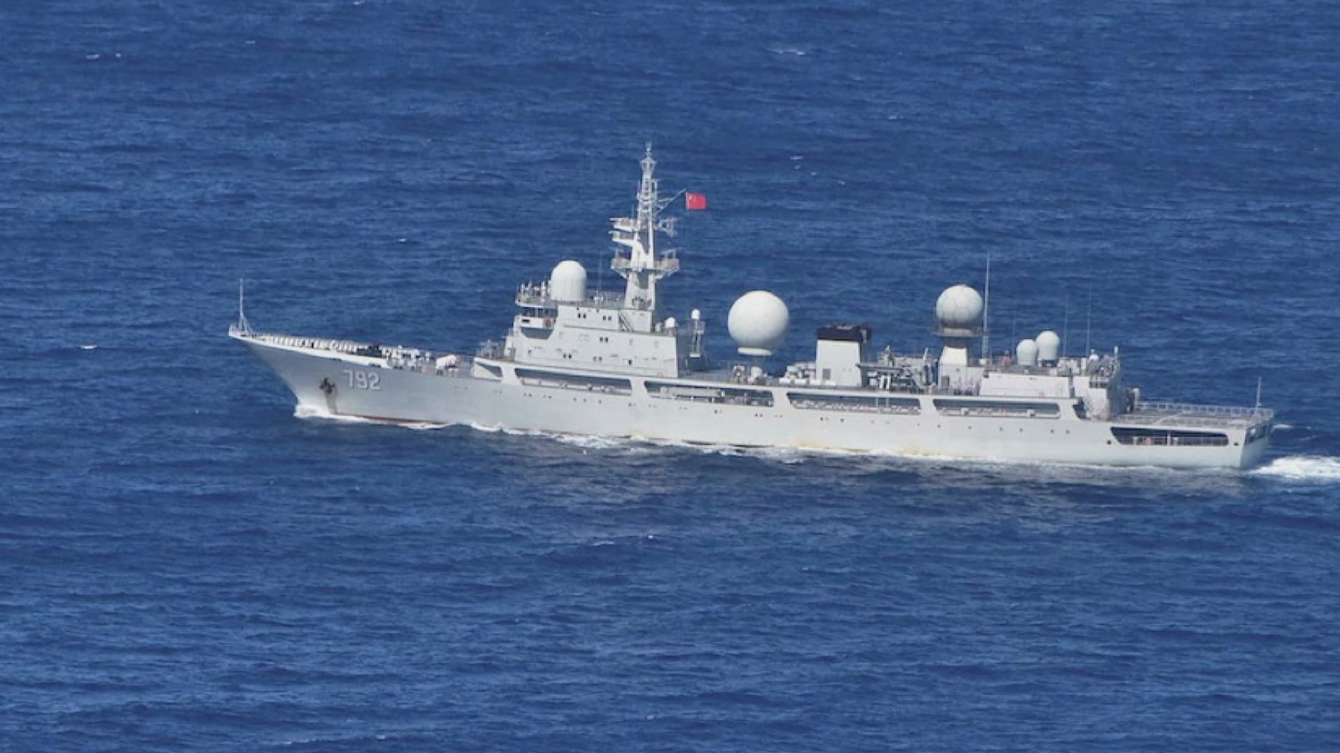 澳洲指解放軍電子偵察艦駛近西澳無違反海洋法