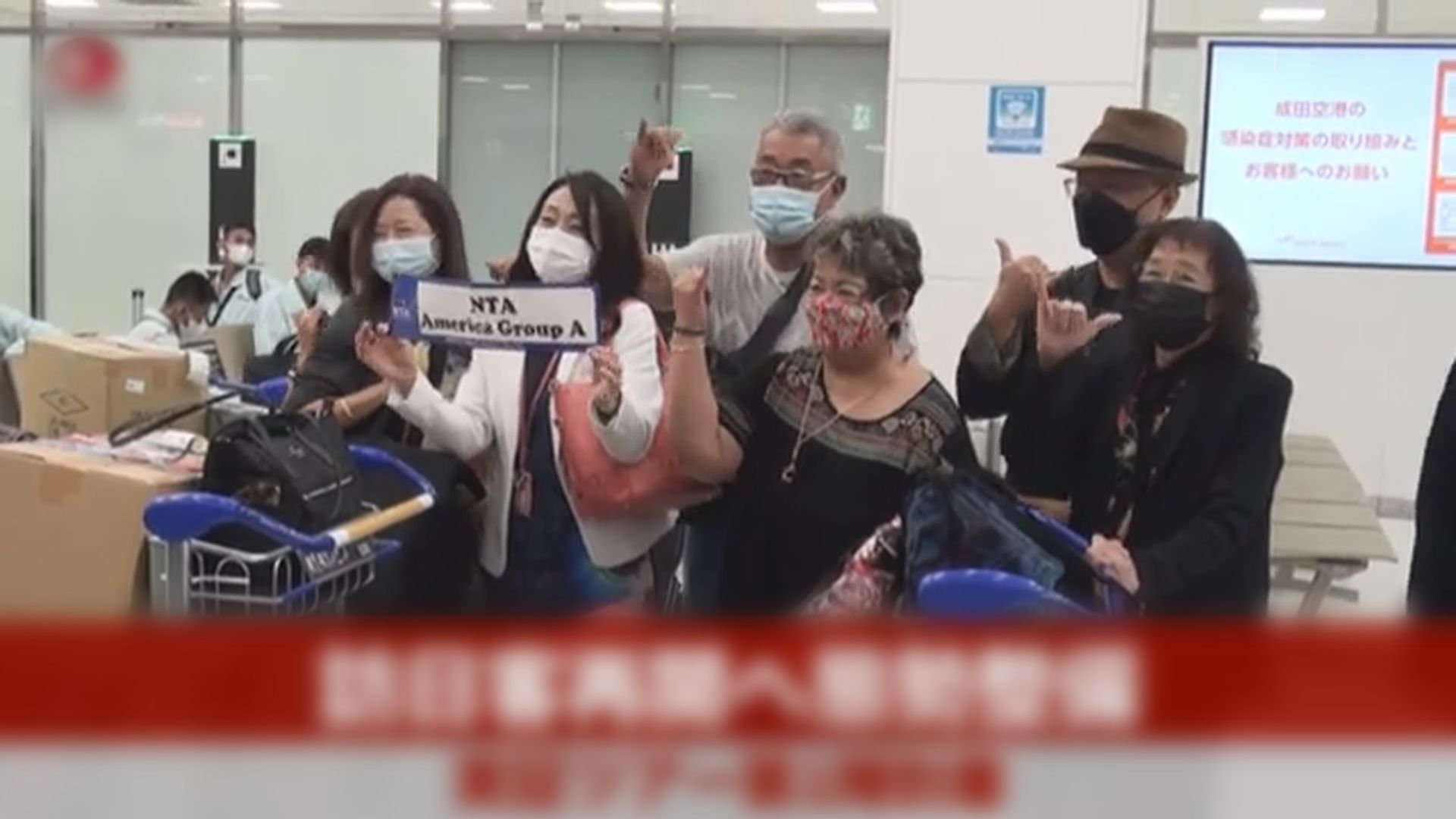 日本六月十日起容許外國旅行團入境　香港人提供核酸陰性證明毋須隔離