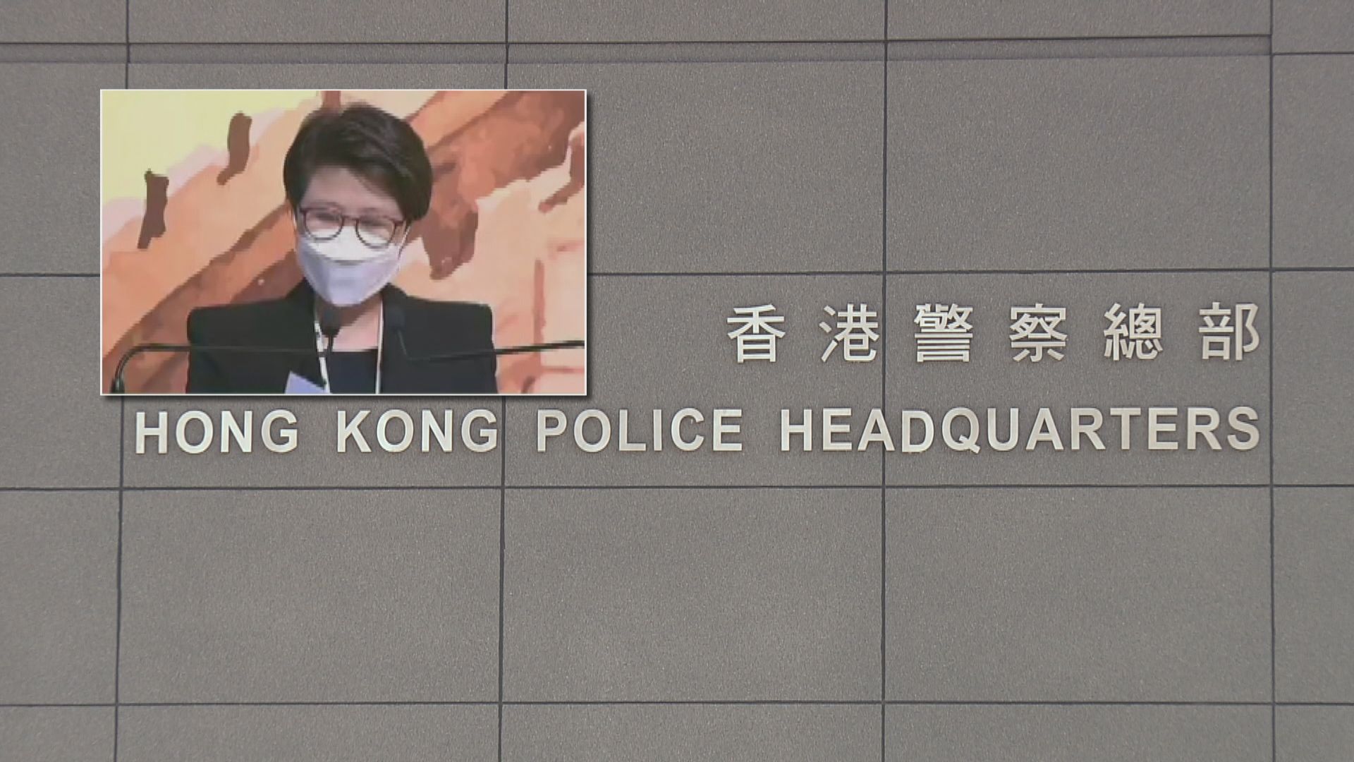 劉賜蕙：國家安全香港沒躺平空間　要打好網絡安全保衛戰