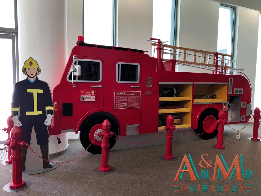 〈好遊〉免費參觀兼與救護消防車打卡 消防及救護教育中心暨博物館