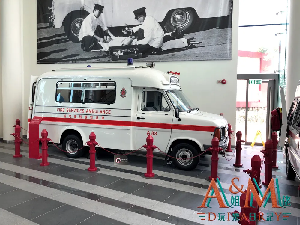 〈好遊〉免費參觀兼與救護消防車打卡 消防及救護教育中心暨博物館