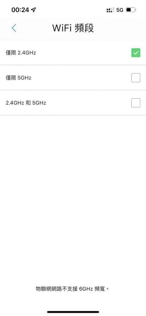 一文看懂 WiFi 6E，香港未出搶先試!! Netgear RBKE963 Router