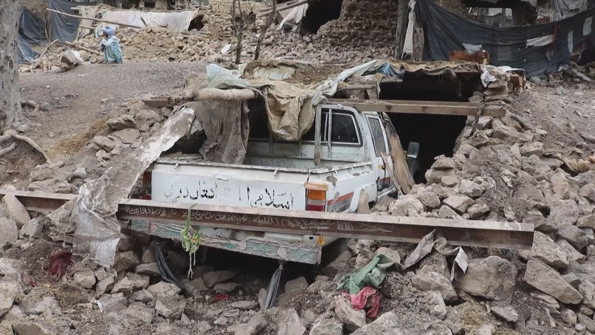 阿富汗6.1級地震　塔利班政府籲國際社會援助