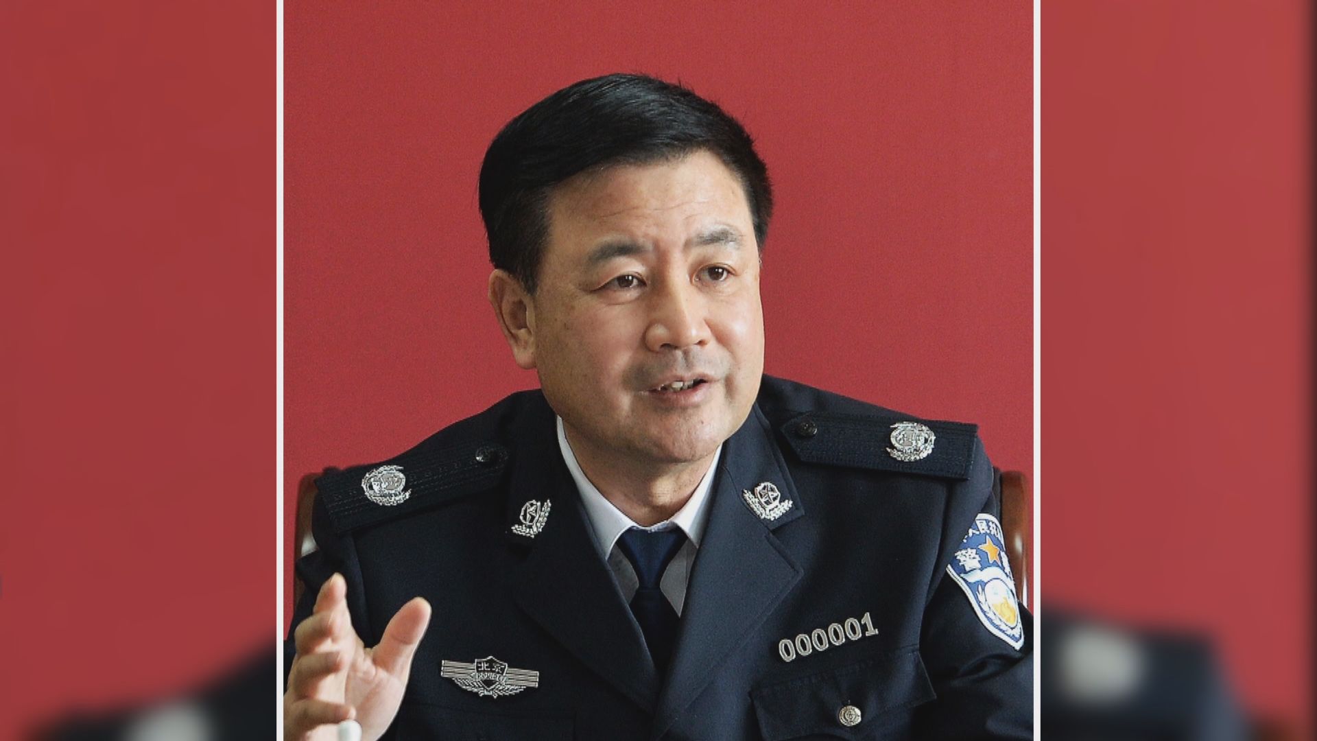 王小洪獲任命為公安部部長