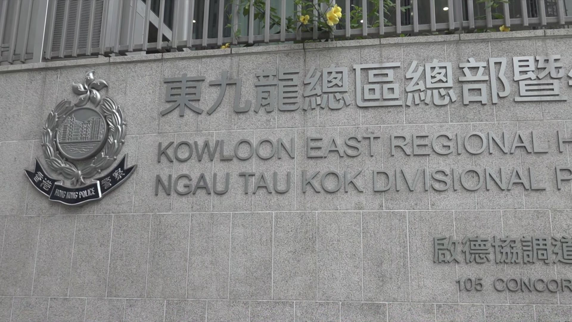 據了解警方東九龍總區總部17個儲物櫃疑被爆竊