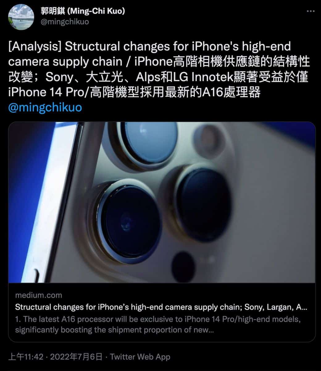 力谷 iPhone 14 Pro 銷量 ? 不止鏡頭、螢幕有異，傳連 A16 Bionic 都係 Pro 機限定