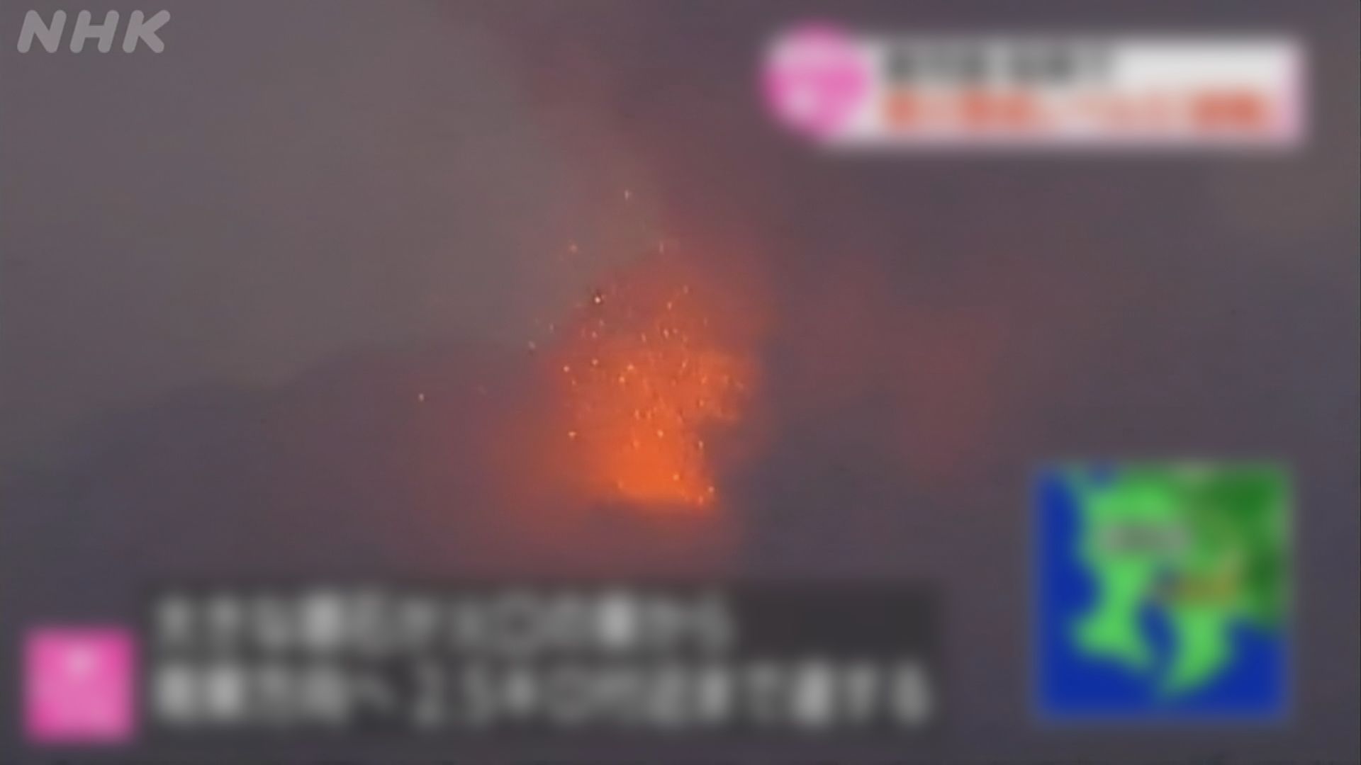 日本櫻島火山噴發　警戒提升至最高級別