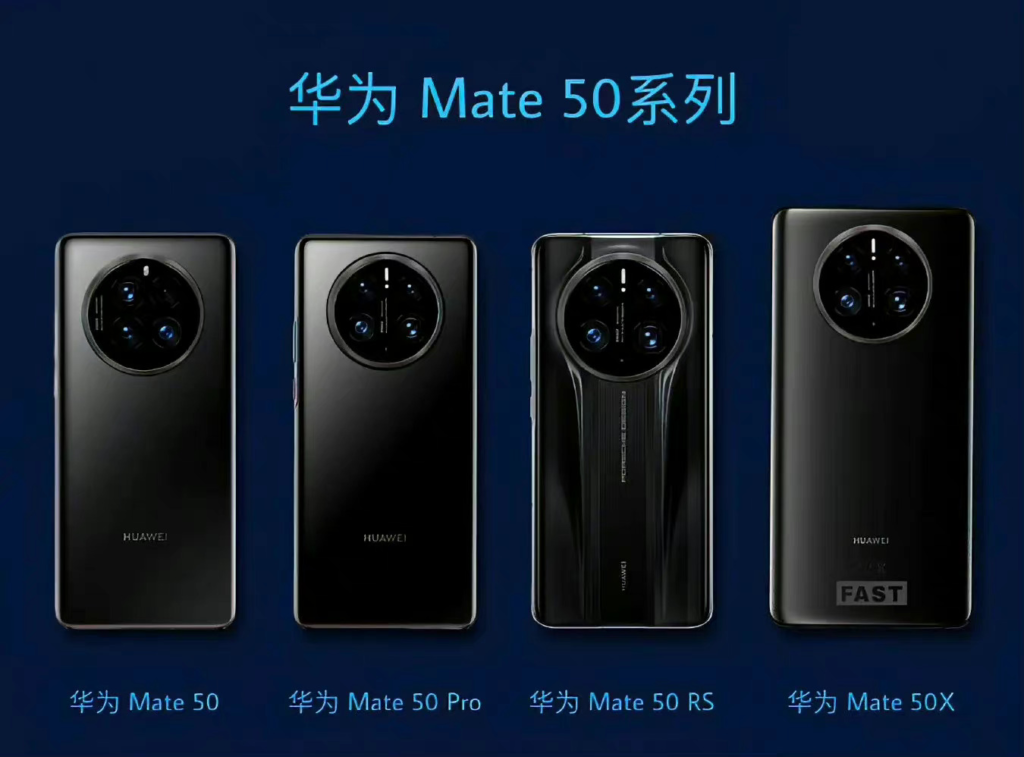 Huawei mate 50 сравнение. Huawei Mate 50 Pro. Honor Mate 50 Pro. Mate 50 Pro Pro Huawei. Huawei Mate 50 Pro RS.