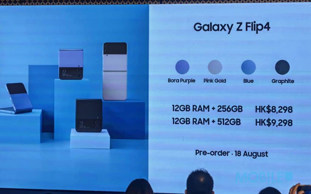 9 月2 開賣、換款唔加價！港版面世Galaxy Z Flip4／Z Fold4 入場$8,298
