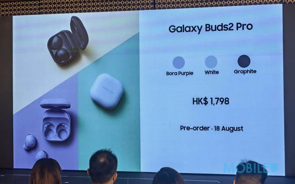 9月2日上市！Galaxy Buds2 Pro、Galaxy Watch5／Watch5 Pro 港版賣呢個