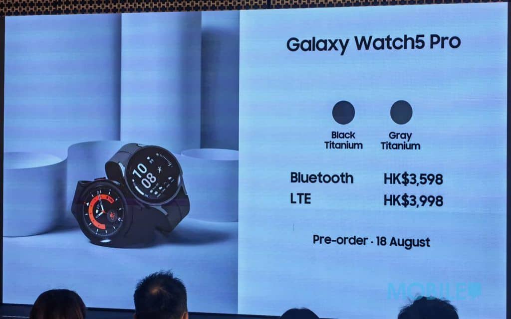 9月2日上市！Galaxy Buds2 Pro、Galaxy Watch5／Watch5 Pro 港版賣呢個