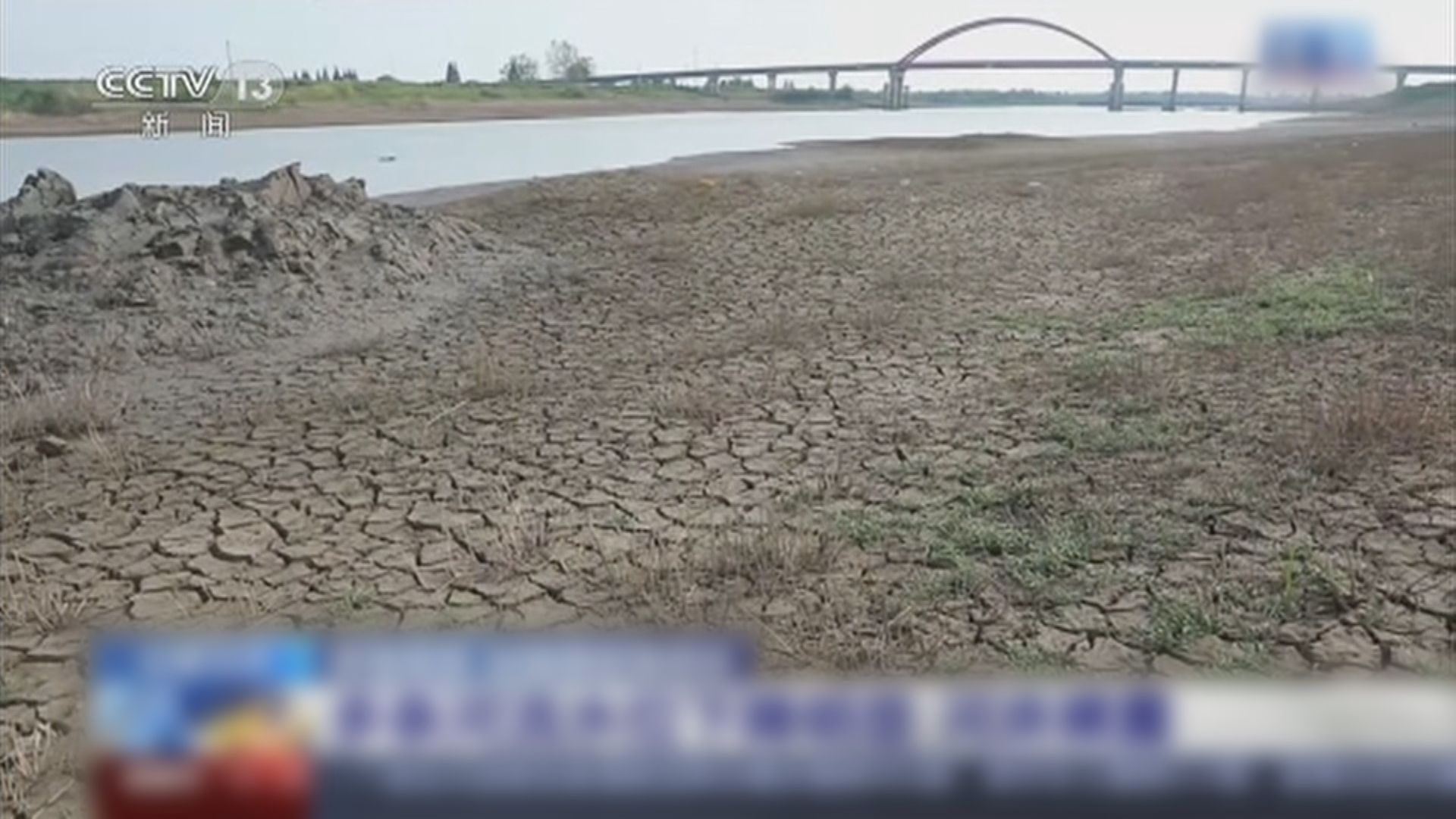 長江流域旱情持續　不排除出現夏秋季連旱