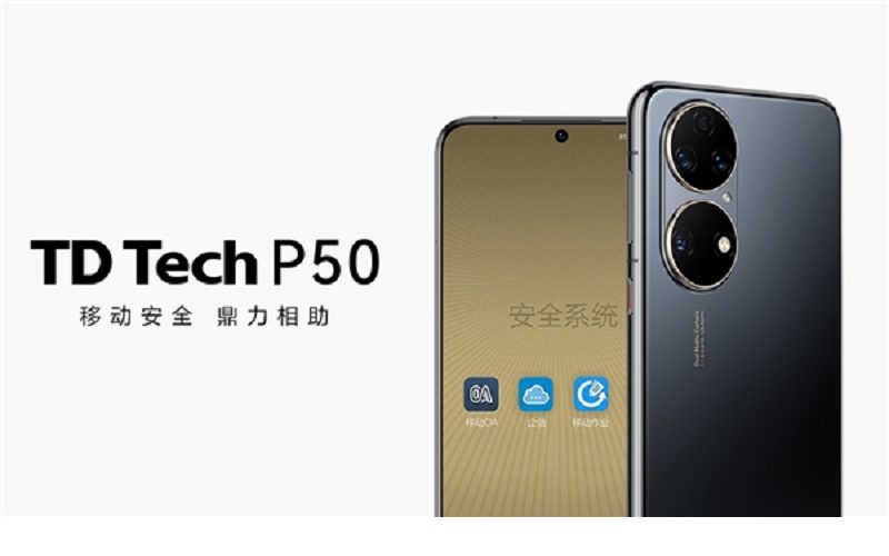 配備 S888 及有5G 的 P50 低調曝光！