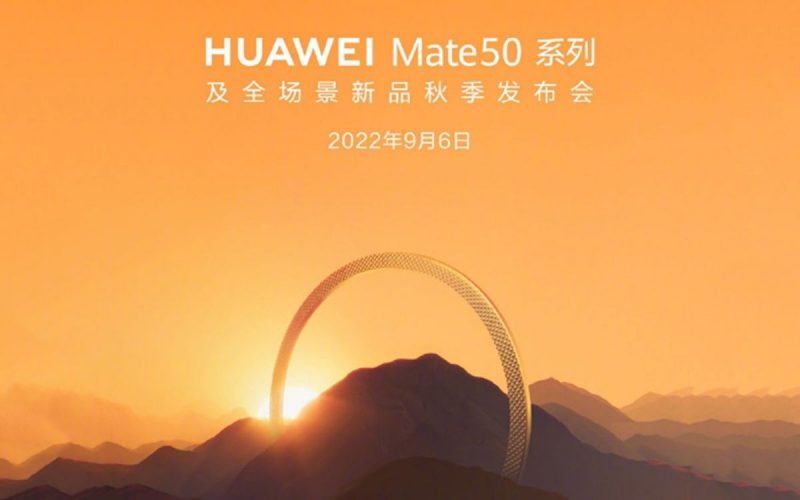 未發佈預約量已破 100 萬！四機齊發 Mate 50 下週見