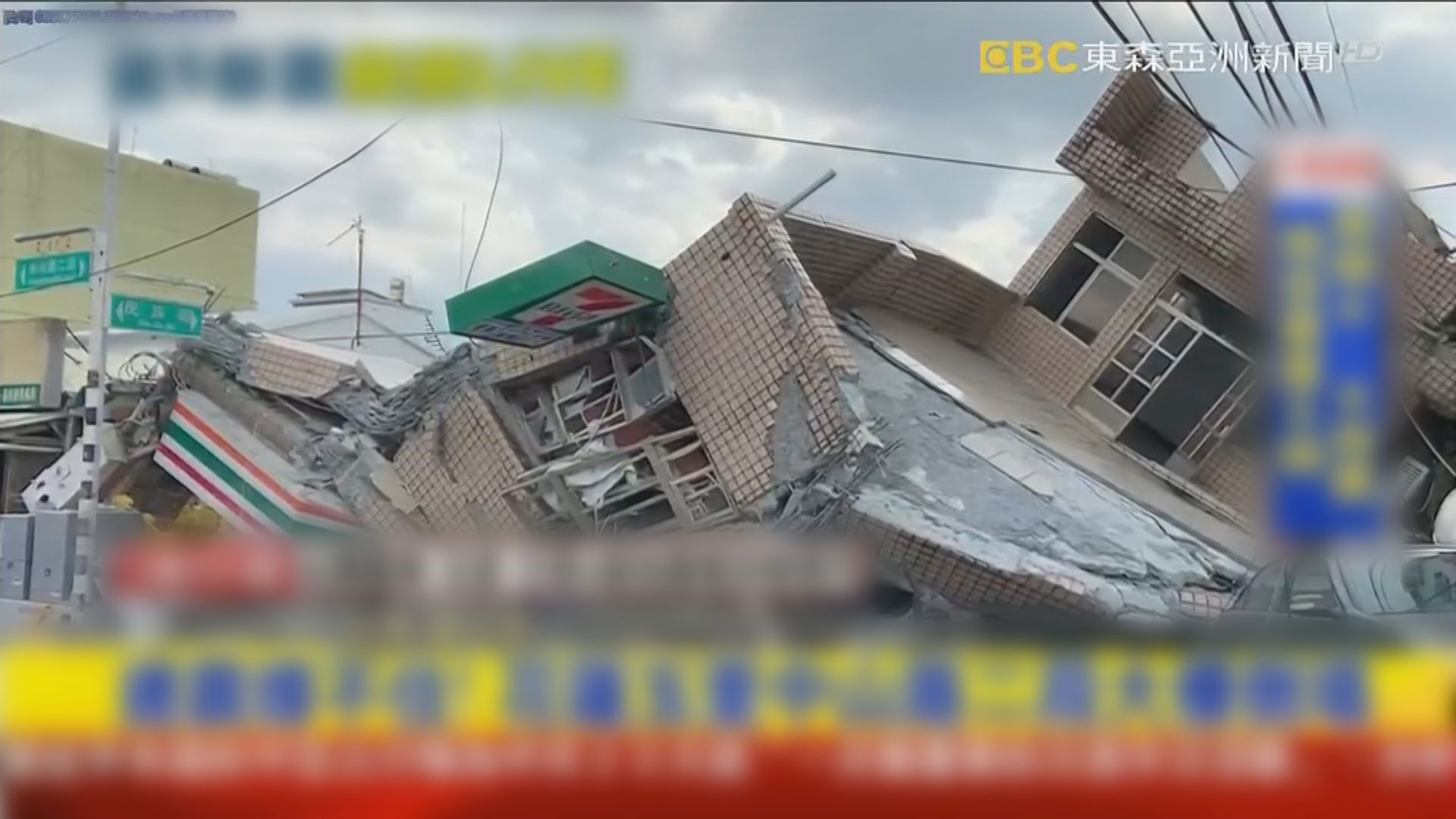 台東6.8級地震多處傳出災情　美國發出海嘯警報