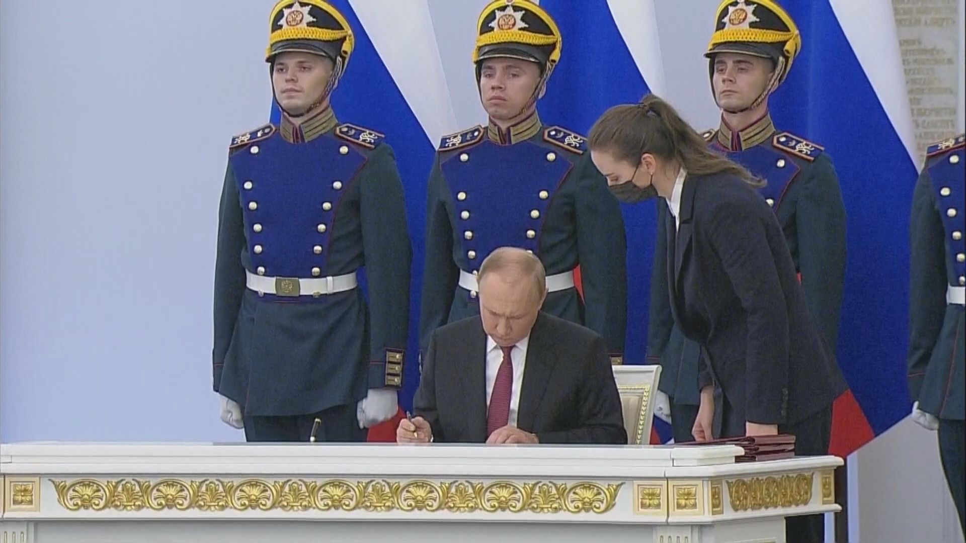普京簽署烏克蘭四區併入俄羅斯條約