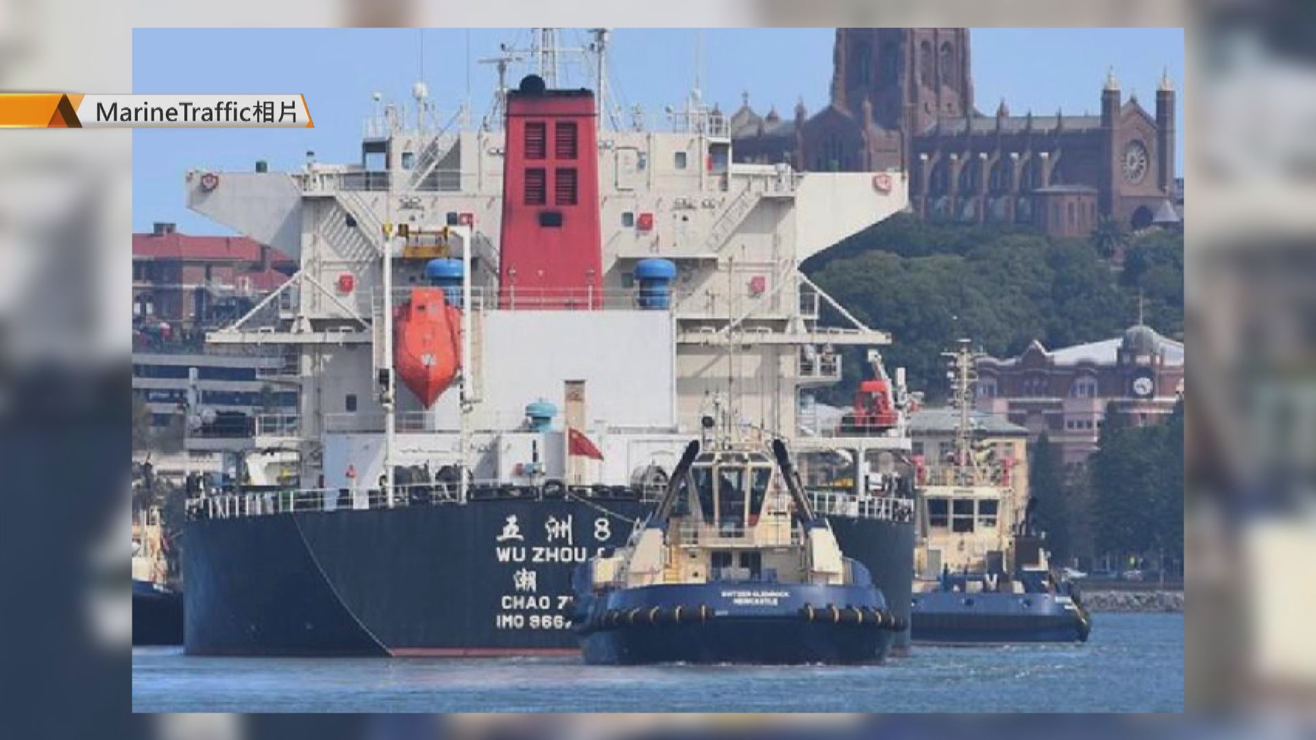 中國貨船船員集體食物中毒　造成12人死亡