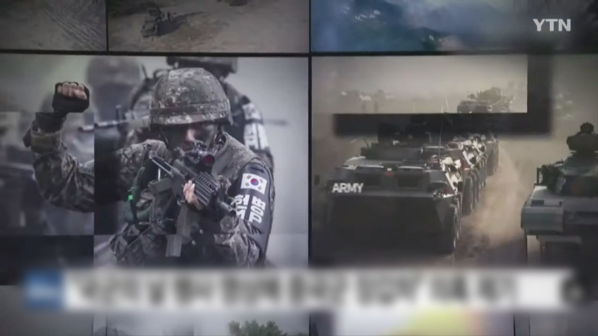 南韓國防部承認宣傳片誤用解放軍裝甲車相片