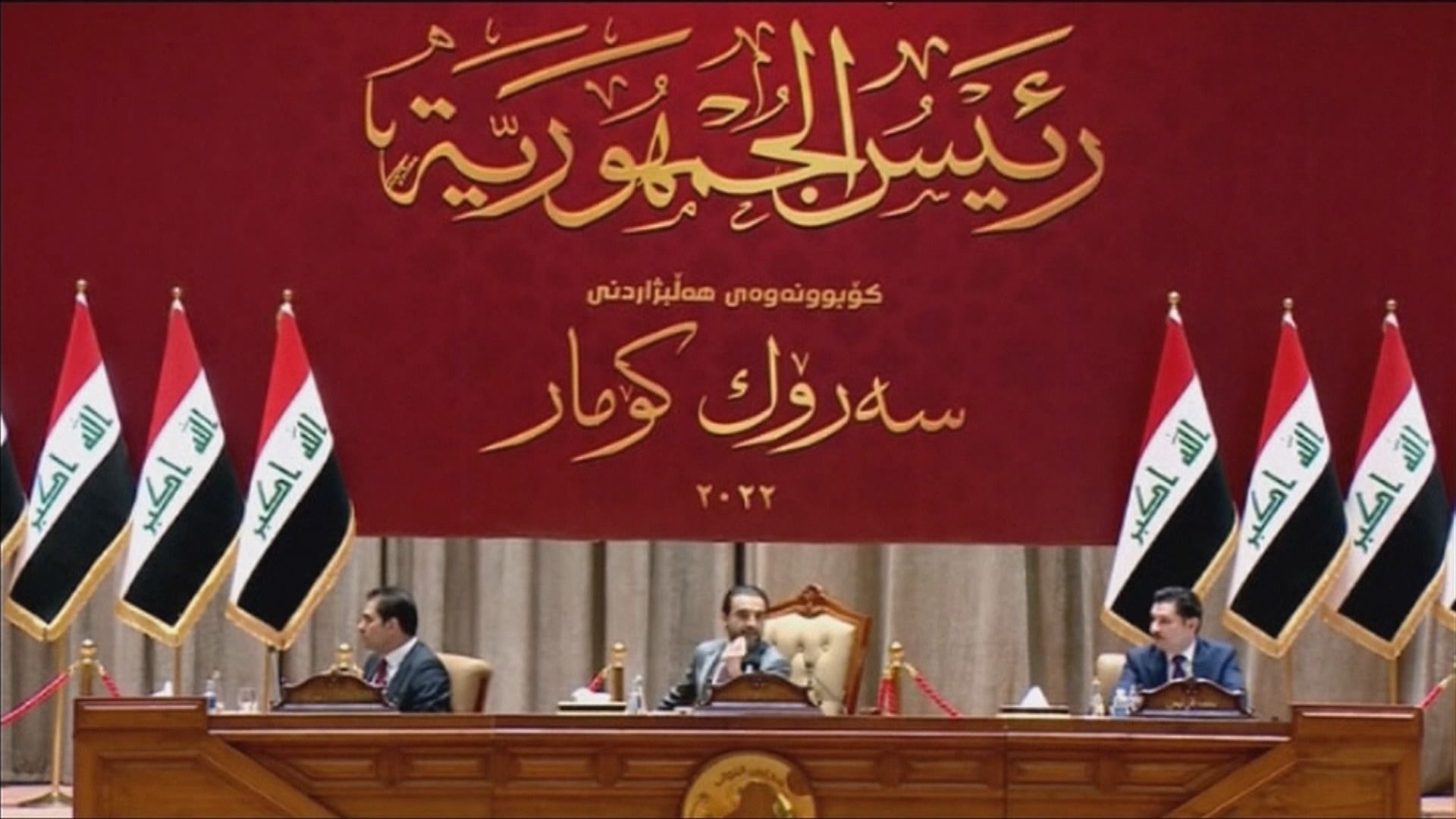 伊拉克國民議會選出拉希德為新任總統