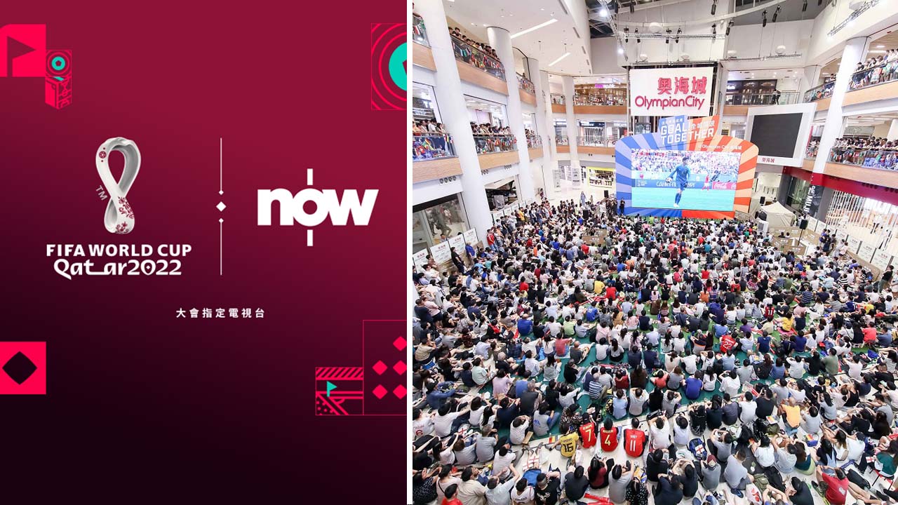 【世界盃睇Now TV】奧海城增設2部430吋超高清大電視　同步播放雙語旁述