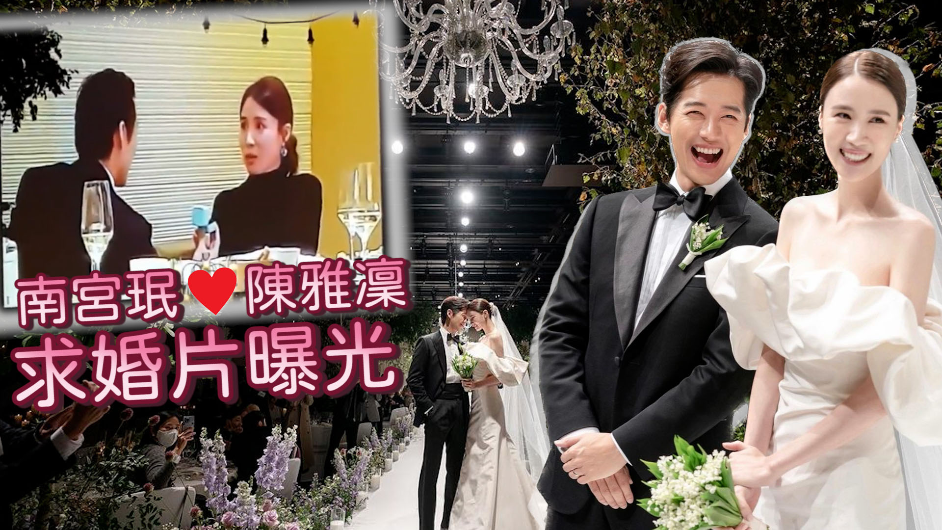 韩剧《金秘书为何那样》迎来大结局，金秘书被求婚时穿的居然是！|金秘书为何那样|求婚|秘书_新浪新闻