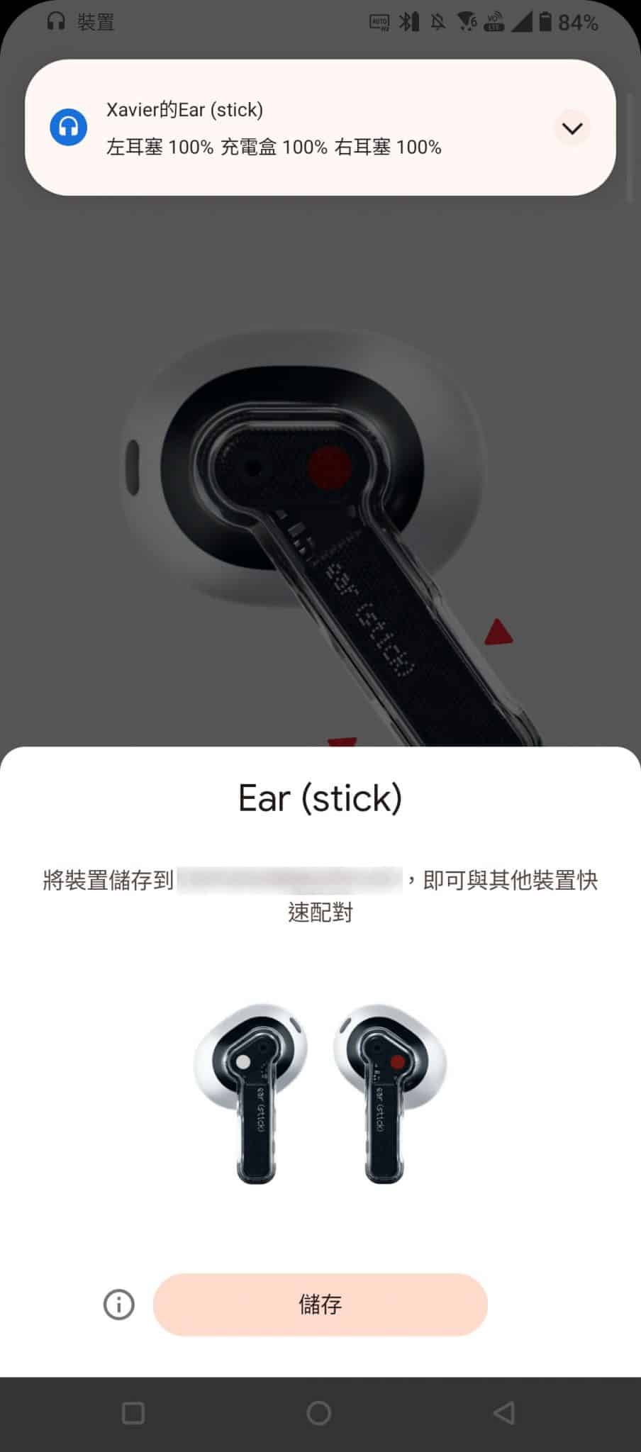 半入耳 AirPods 3 平價 Android 版 ? Nothing Ear(Stick) 開箱玩