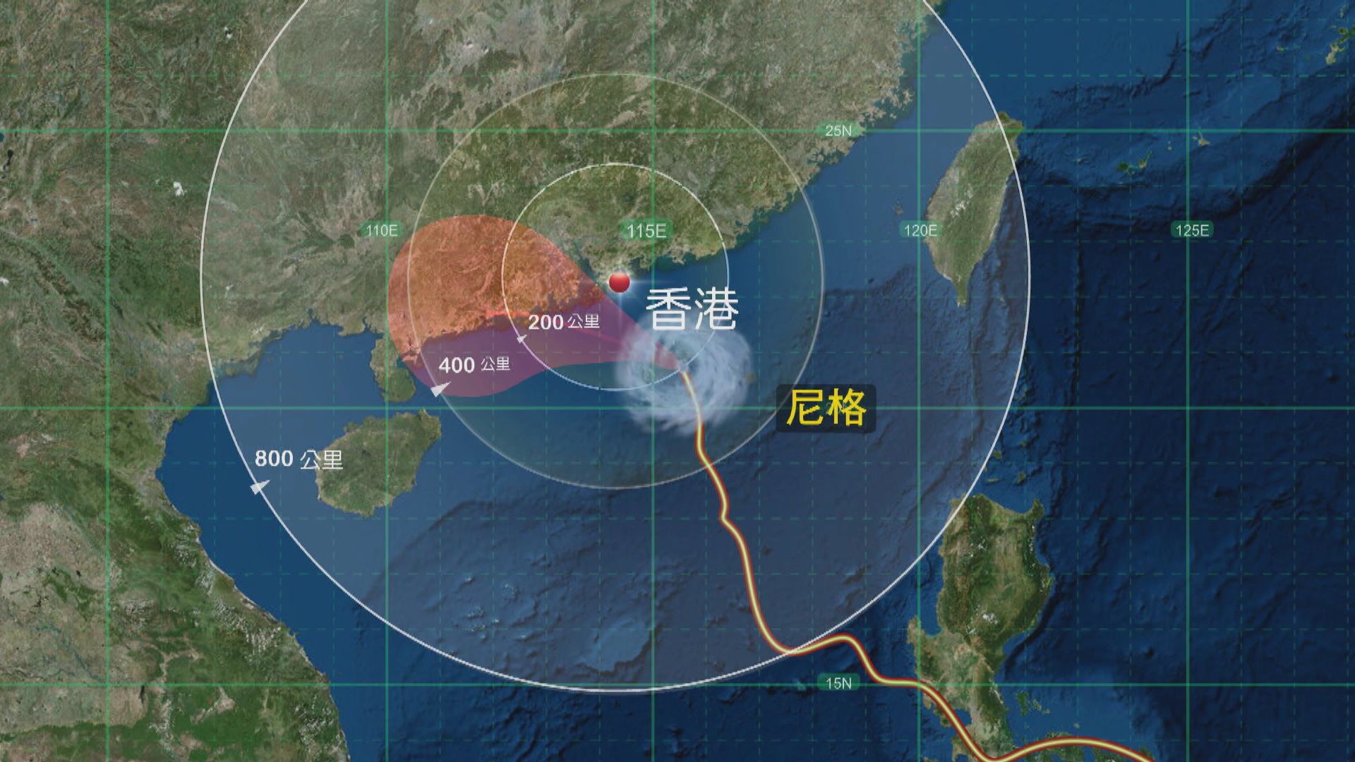 天文台下午1時40分或之前改發八號信號