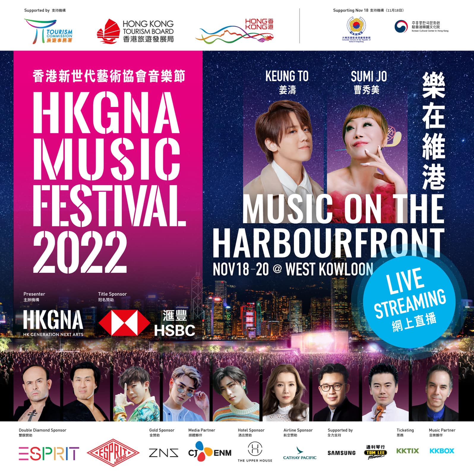 FaceBook@Hong Kong Generation Next Arts - HKGNA