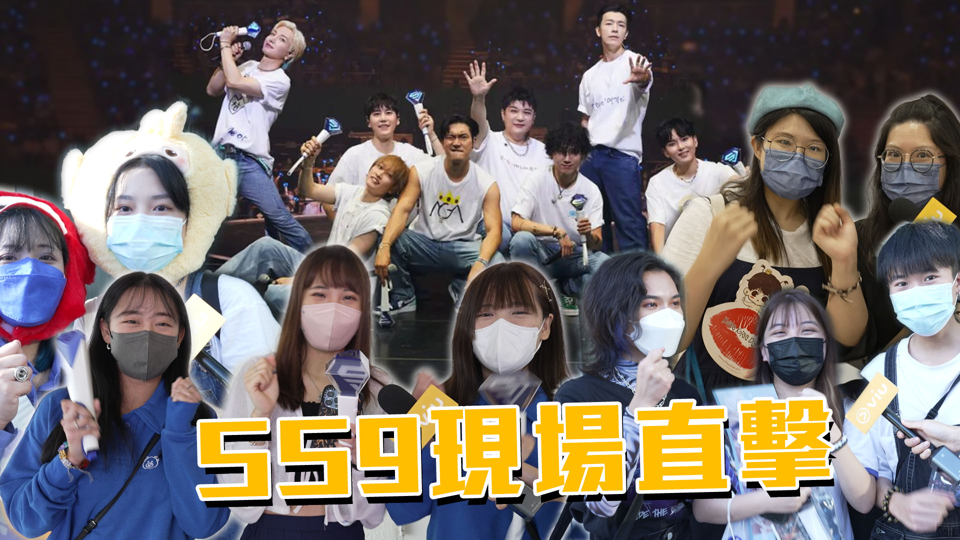 【亞博現場直擊】Super Junior來港開演唱會 粉絲最想睇除衫？
