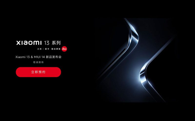 面世終有期 ? 傳 Xiaomi 13／13 Pro 將於週日發佈