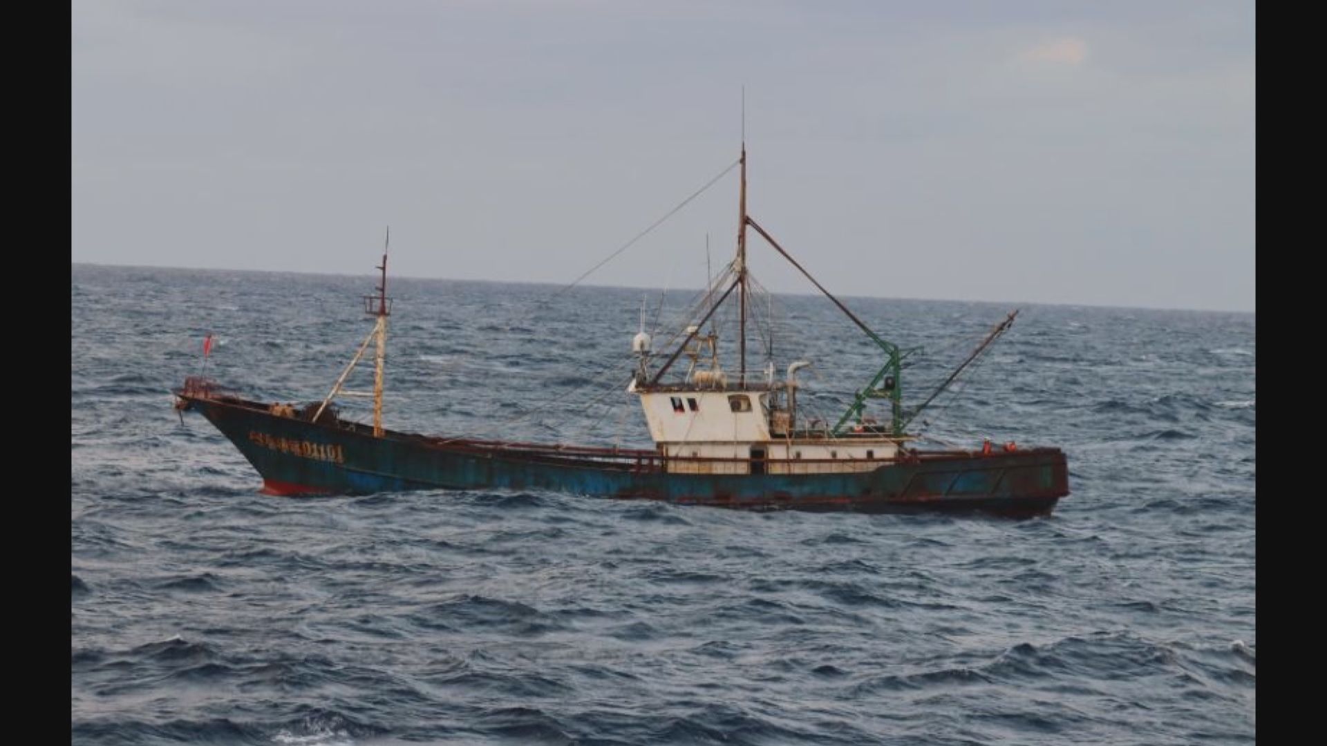 中國捕撈船被指駛入日本專屬經濟區　54歲船長被捕