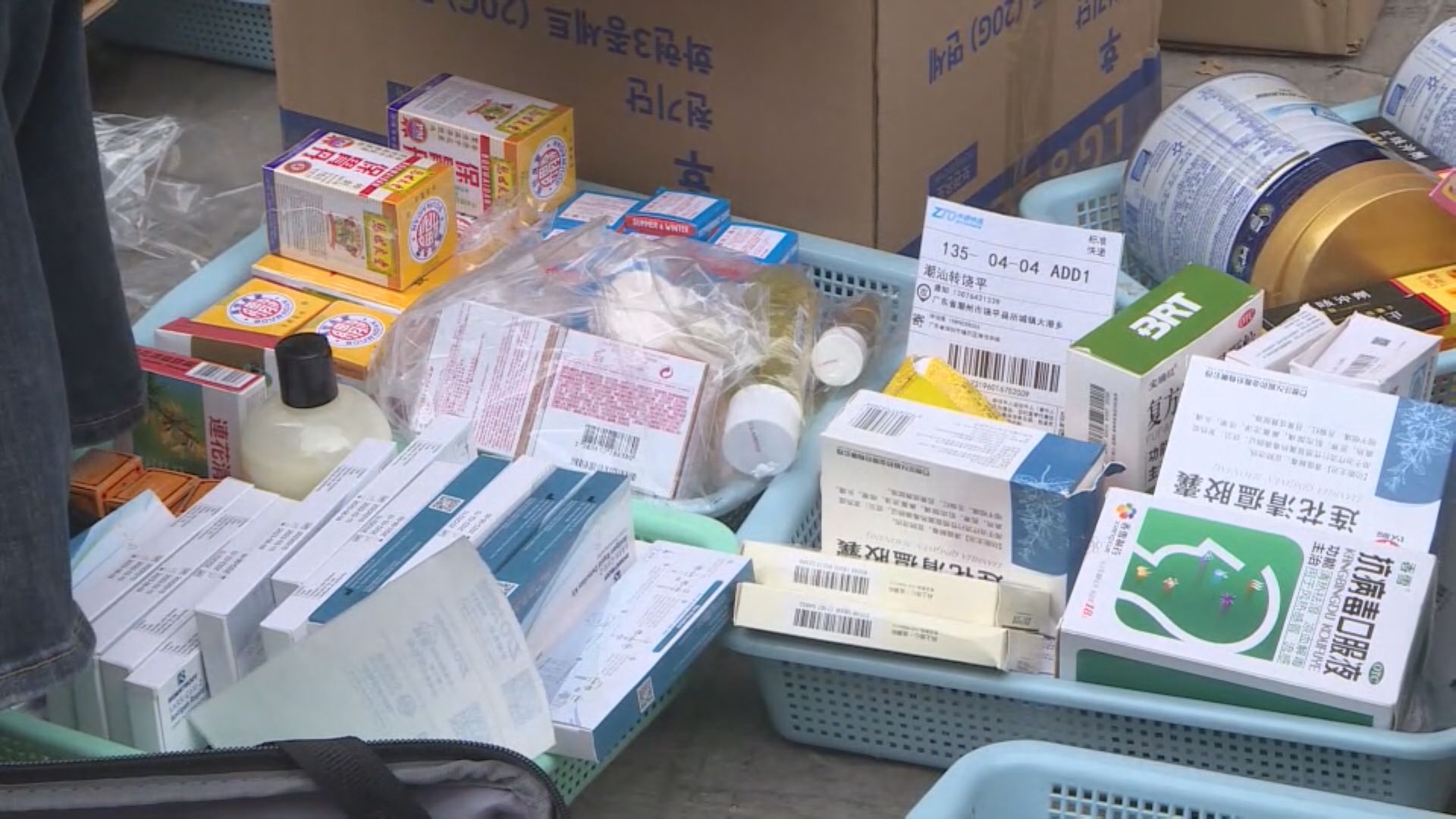 有港人過關後　到福田口岸附近快遞公司寄藥物等