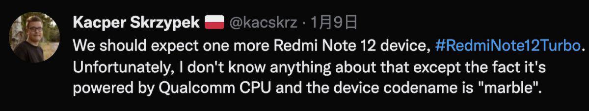 Redmi Note 12 Turbo 資訊首曝！或用高通 Snapdragon 7 Gen 2 晶片組