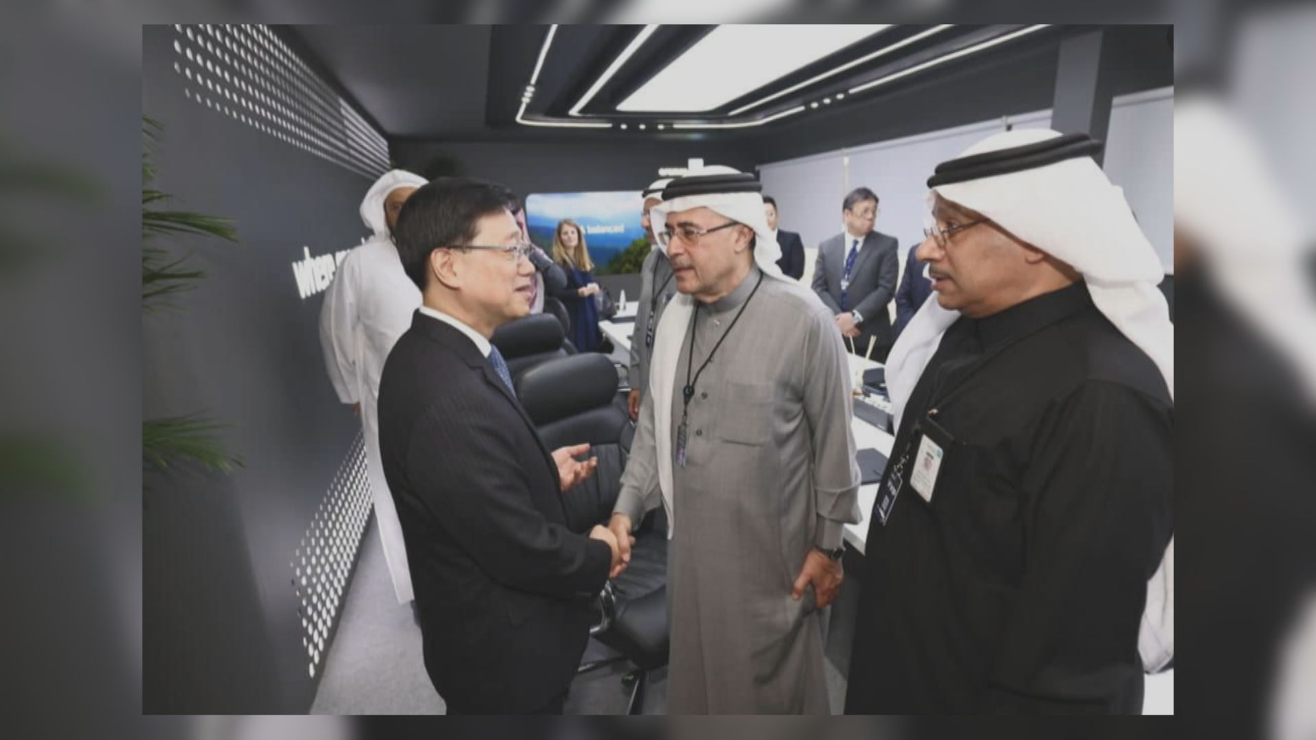 【出訪中東】李家超晤沙特阿美總裁介紹港上市投資優勢