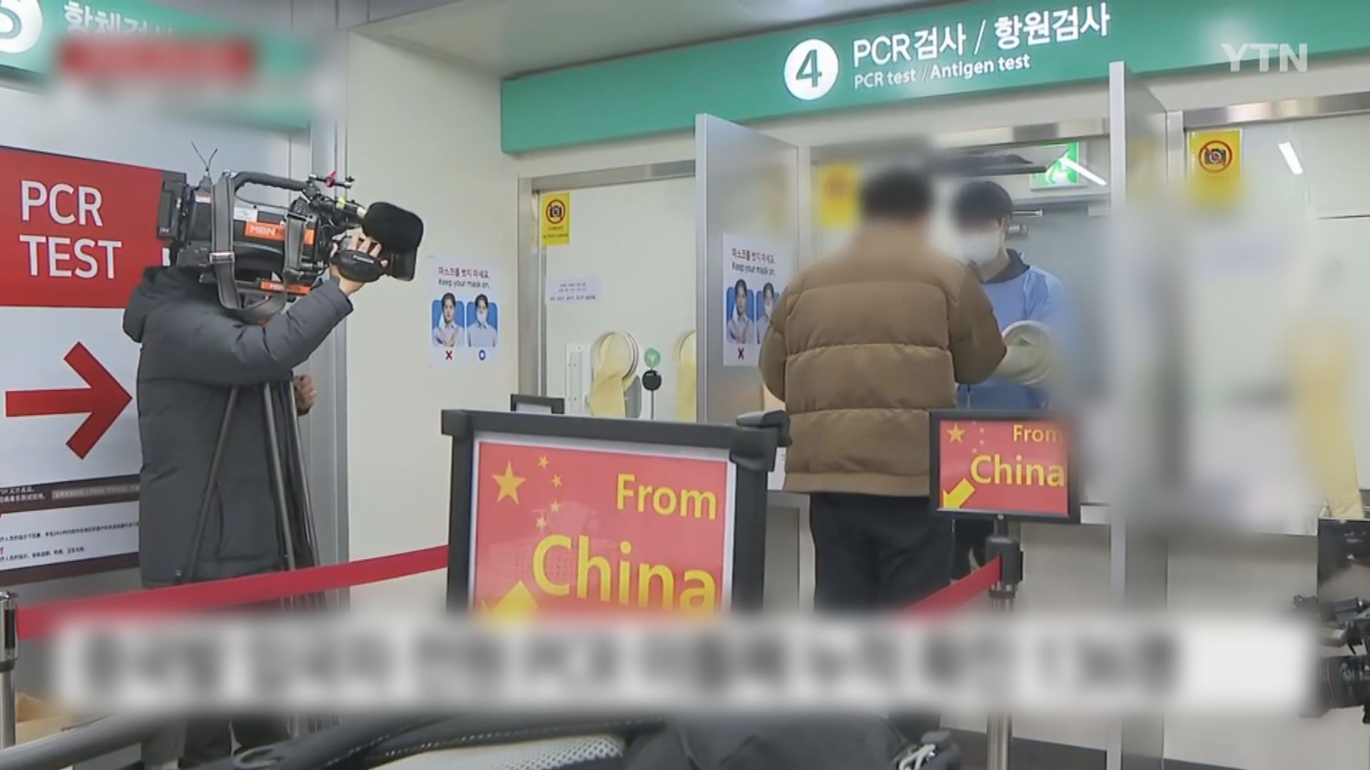 中國周六恢復簽發南韓公民赴華短期簽證