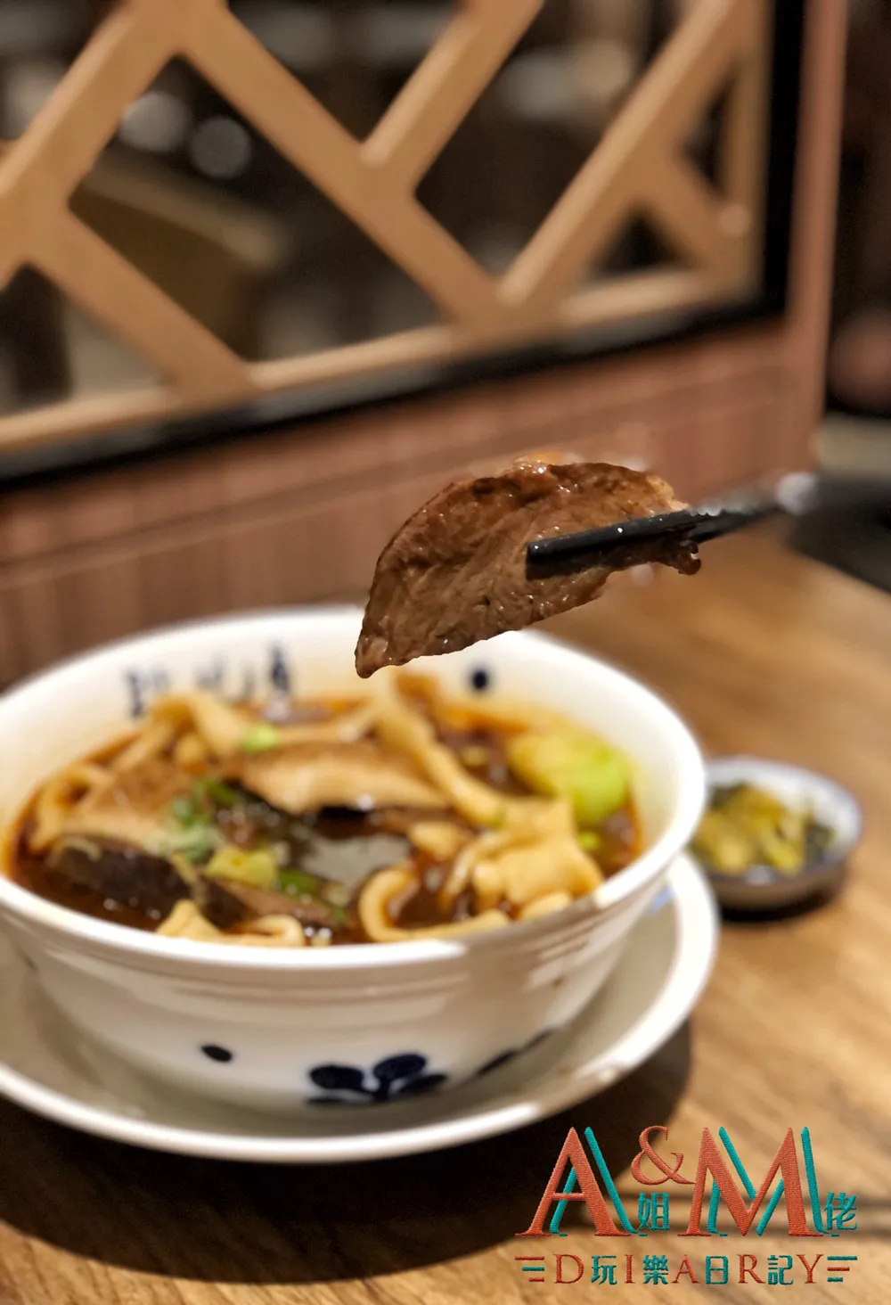 〈好食〉銅鑼灣台風味 段純貞牛肉麵