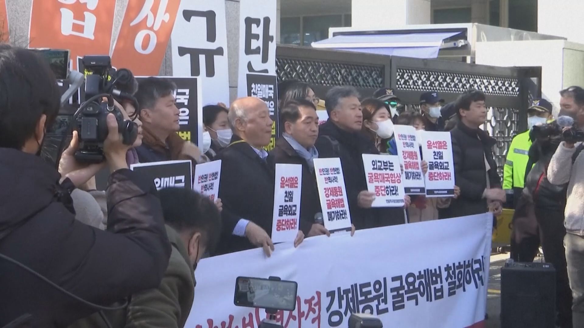 南韓解決日企強迫勞動賠償問題方案被形容為史上最大屈辱