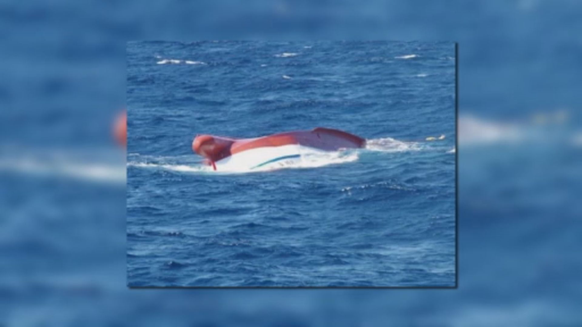 台灣漁船石垣島以北海域翻沉　一名印尼船員死亡六人失蹤