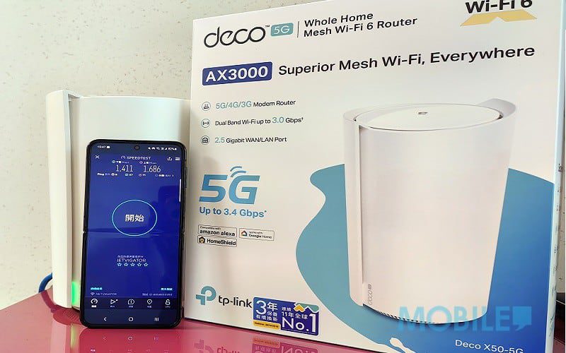 市場獨有支援2.5G光纖寬頻 的5G Router，TP-Link Deco X50-5G 實測!